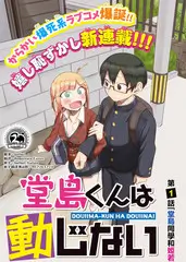 荒原信使 推荐