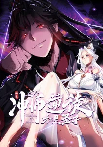 异兽猎人 热血番剧在线看